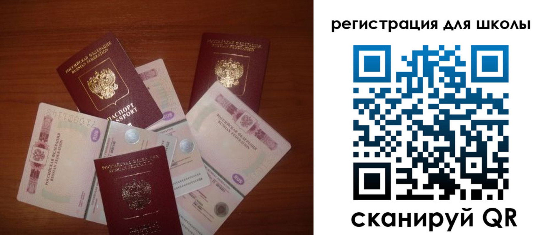 временная регистрация адрес в Уфе